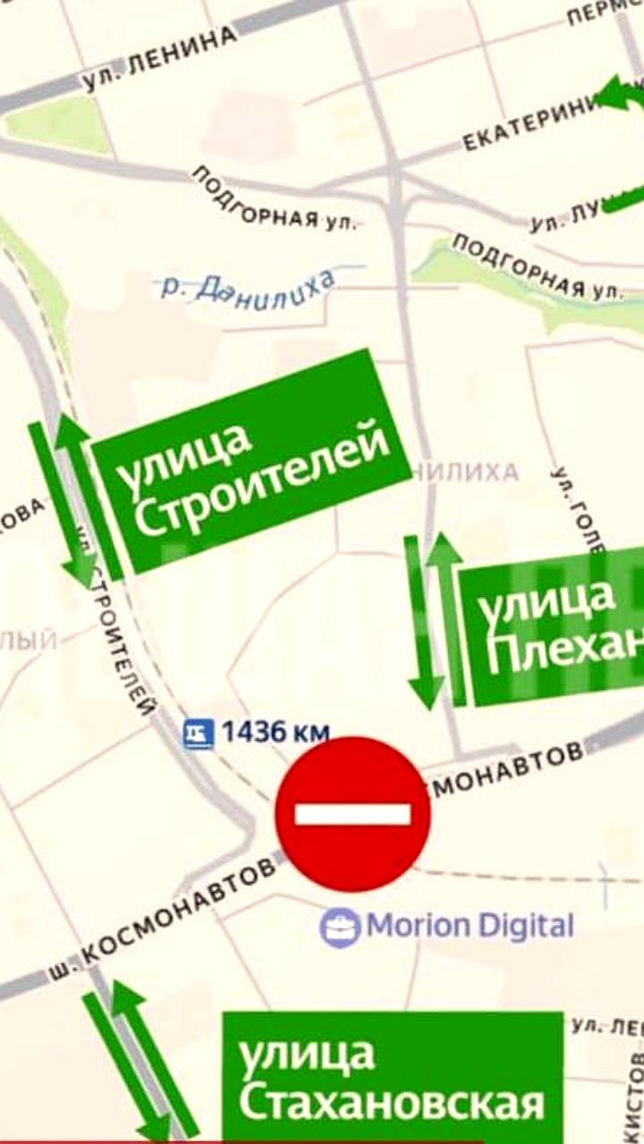 Реконструкция путепровода на шоссе Космонавтов начнется 8 января 2026 года