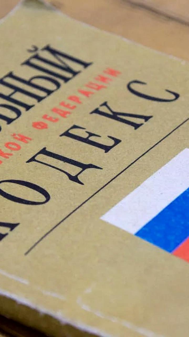 ФСБ пресекла распространение экстремистских материалов в колонии Челябинской области