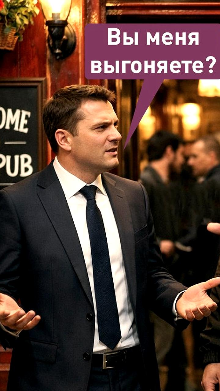 Пабы Великобритании протестуют против повышения налога на коммерческую недвижимость