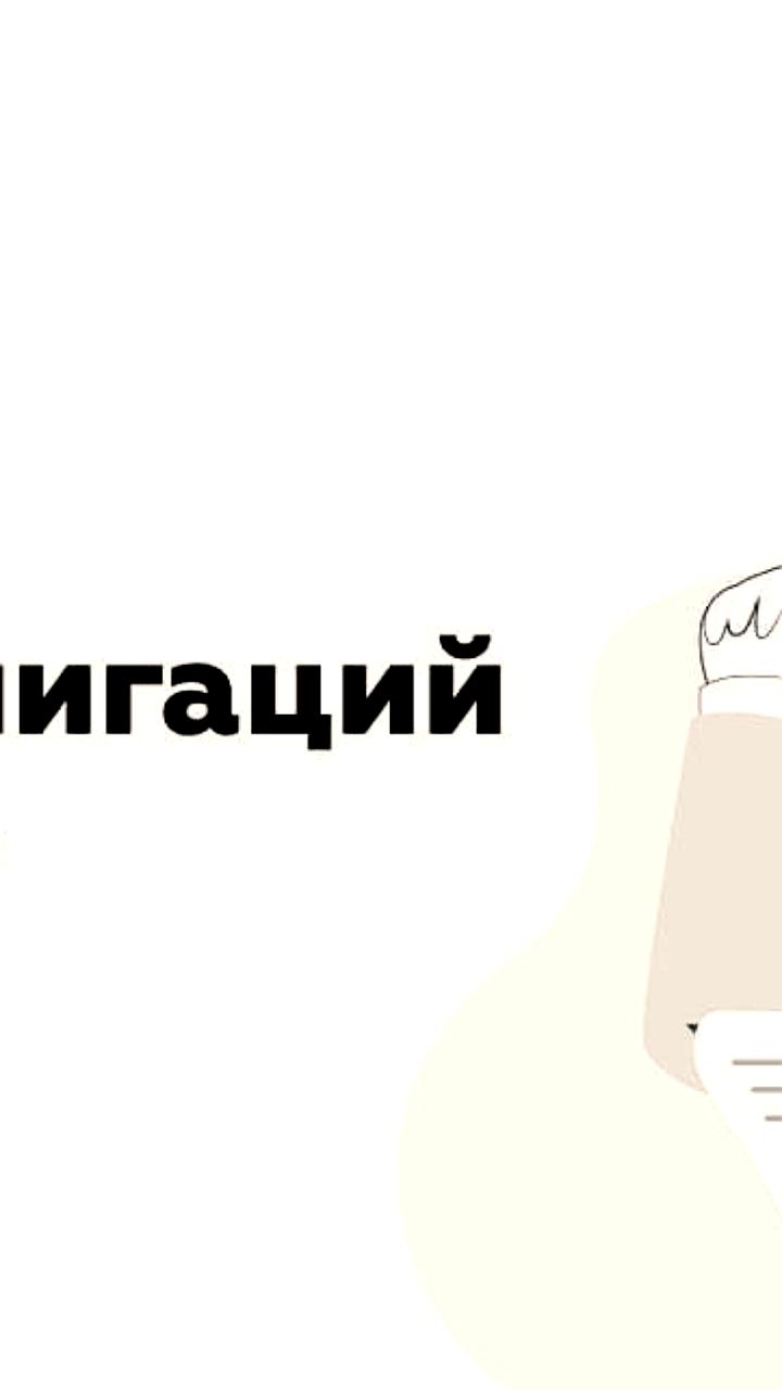 ГК А101 анонсировала размещение двух выпусков облигаций на сумму от 3 млрд рублей