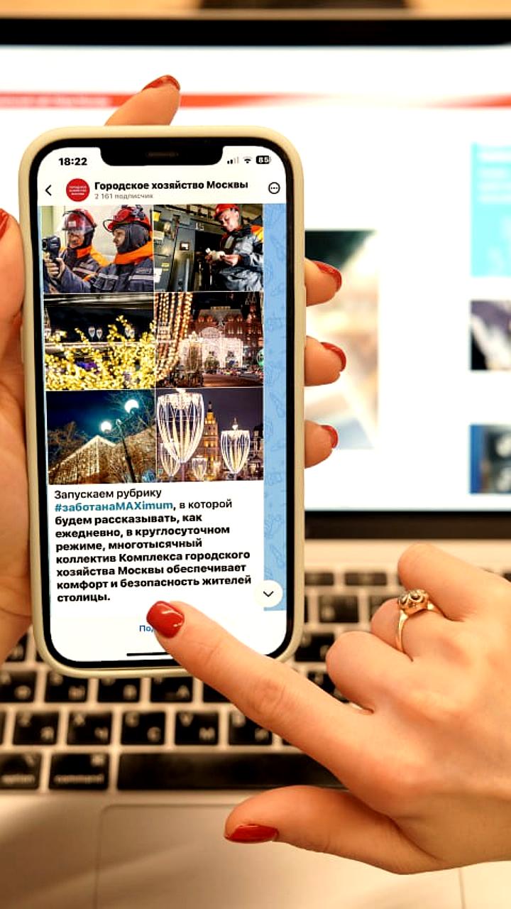 Запуск новой рубрики 'заботанаMAXimum' в канале Городское хозяйство Москвы