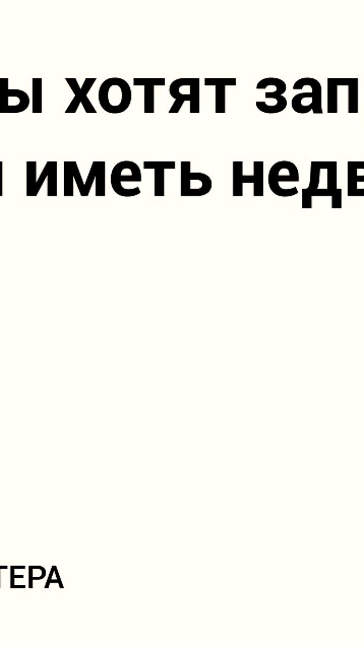 КПРФ предлагает запрет на зарубежную недвижимость для госслужащих