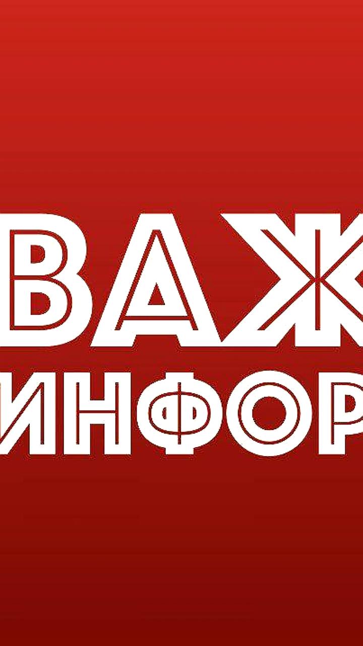 Авария на тепловых сетях в Жуковском: временные перебои с горячим водоснабжением и отоплением