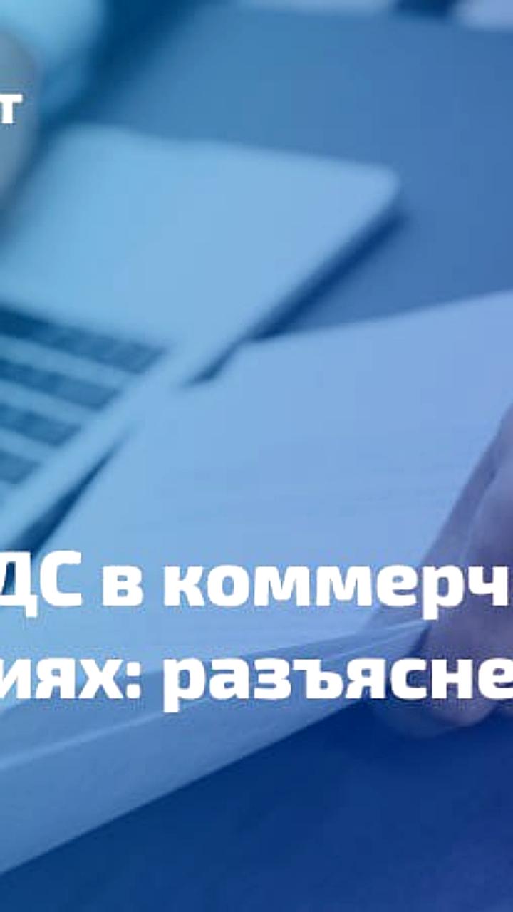 Минфин РФ разъясняет использование ценовой информации для обоснования НМЦК