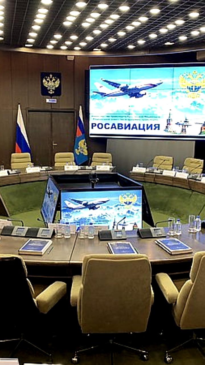 Обсуждение безопасности полетов и госуслуг на заседании Общественного совета при Росавиации в 2025 году