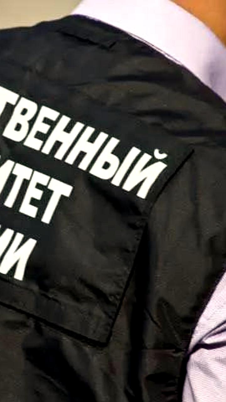В Новороссийске возбуждено дело о взятке на 170 миллионов рублей