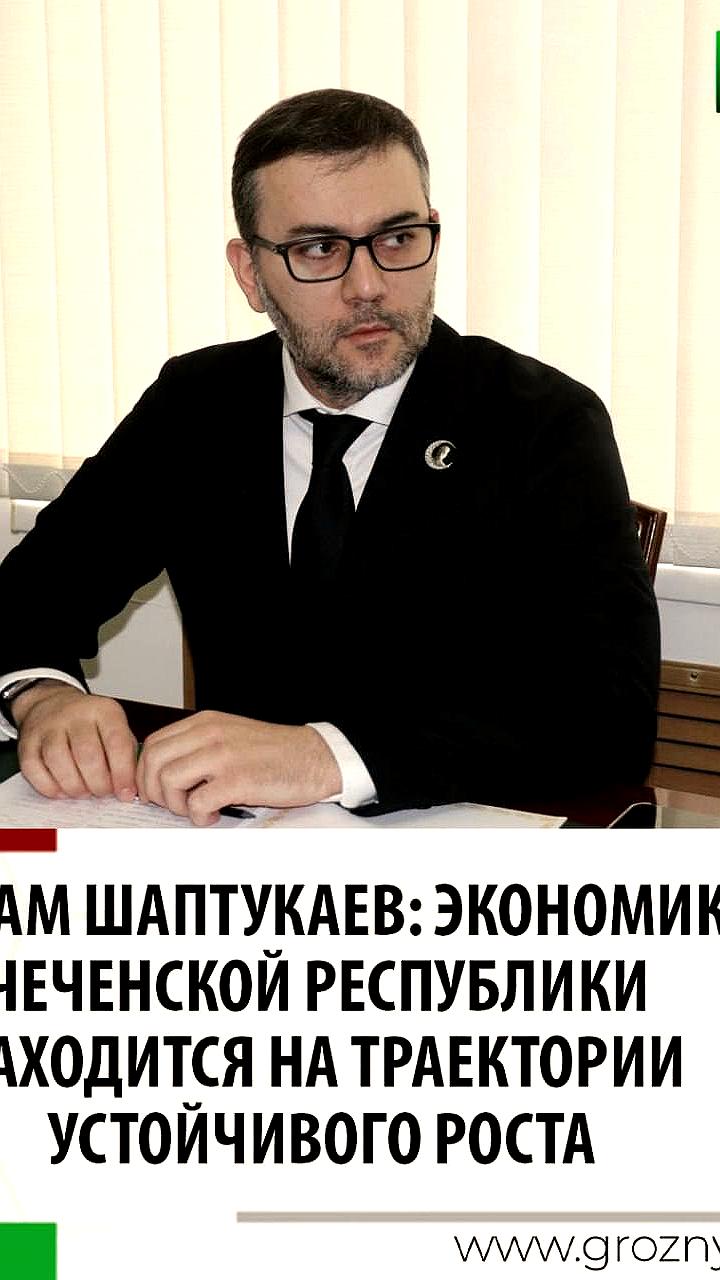 Заседания комитетов по экономическому развитию в Чечне и Алтайском крае: инвестиционные стандарты и поддержка бизнеса