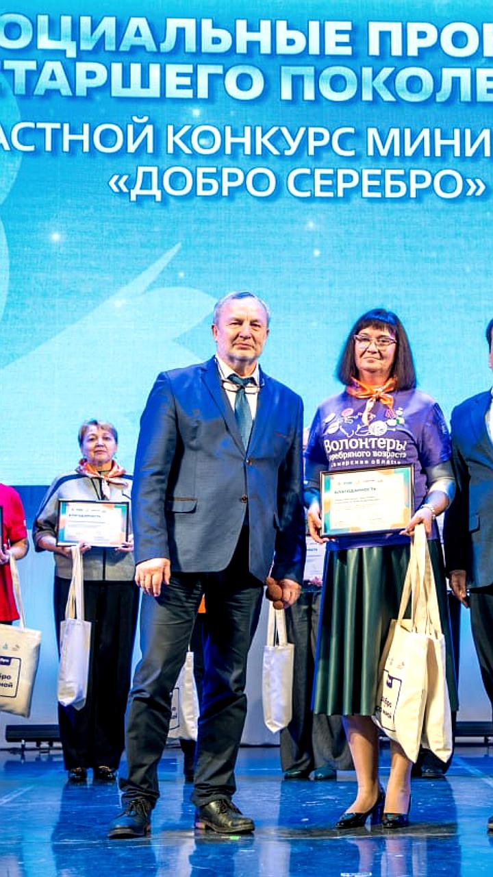 Форум серебряных волонтеров в Самаре собрал 500 участников