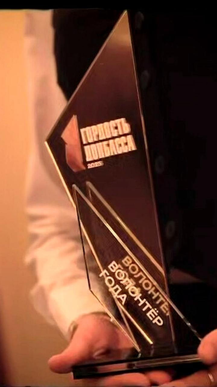 Ассоциация медсестер ДНР стала лауреатом премии Гордость Донбасса