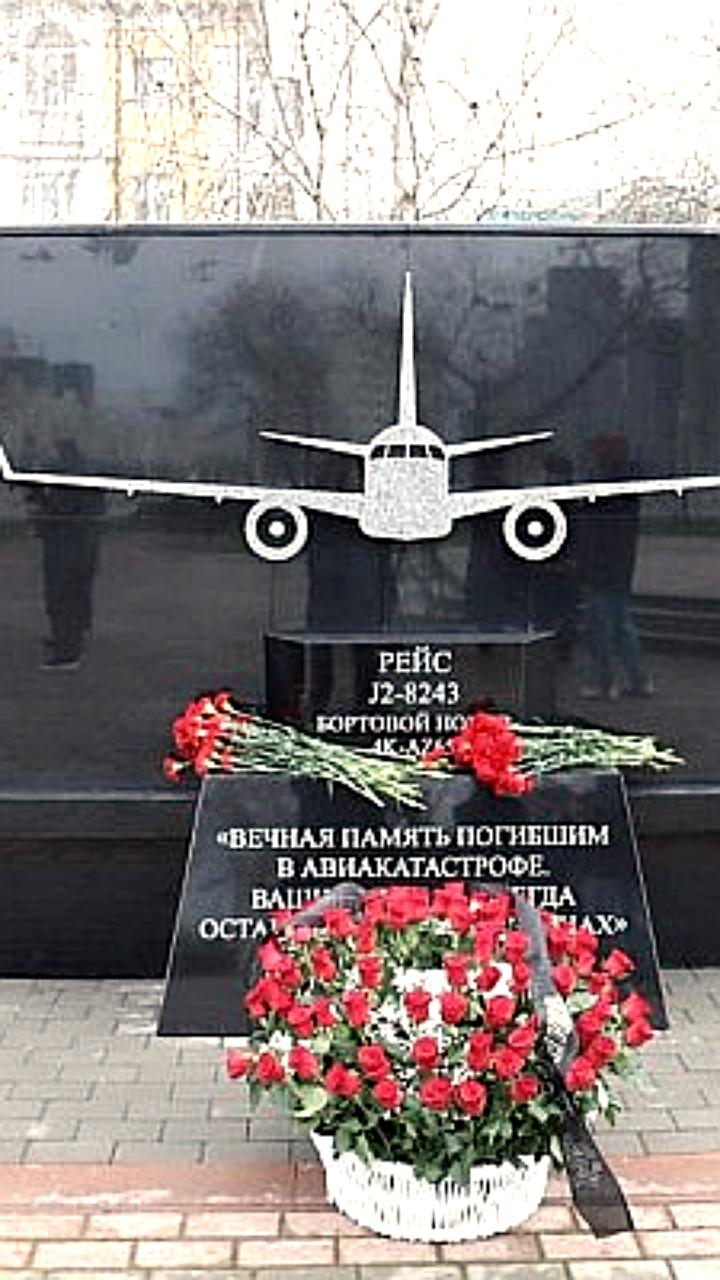 В Грозном открыт монумент в память о жертвах авиакатастрофы рейса J2 8243
