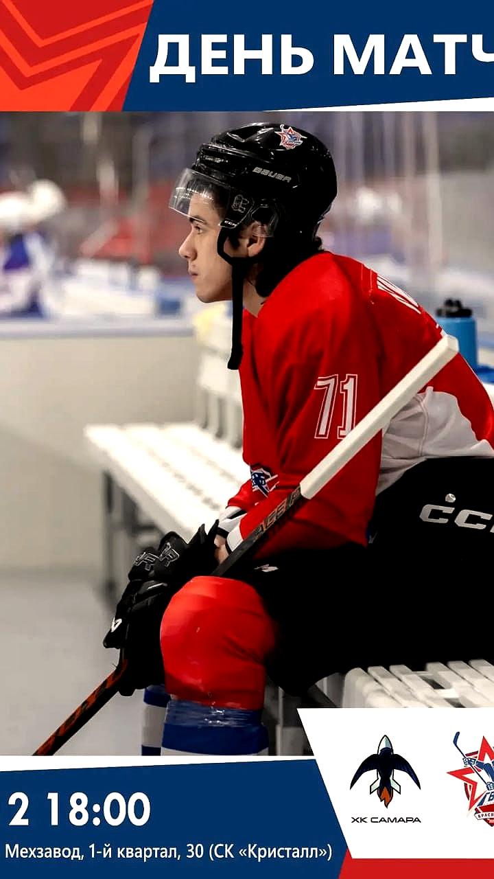 Товарищеский хоккейный матч на ГУМ катке в Москве