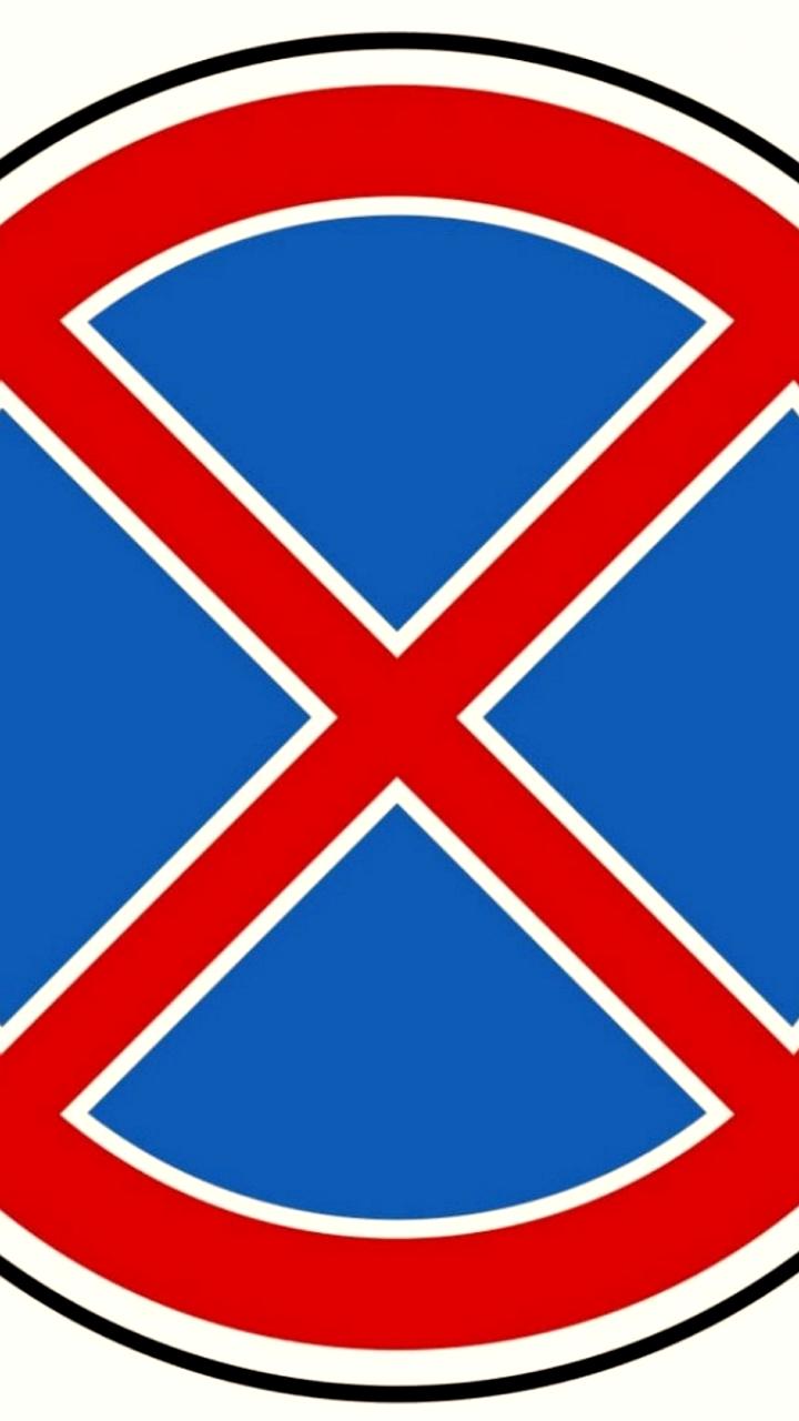 В Ростове запустили систему автоматической фиксации нарушений парковки