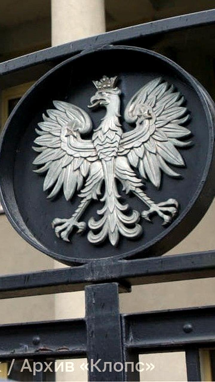 Польские чиновники не смогли захватить здание генконсульства России в Гданьске