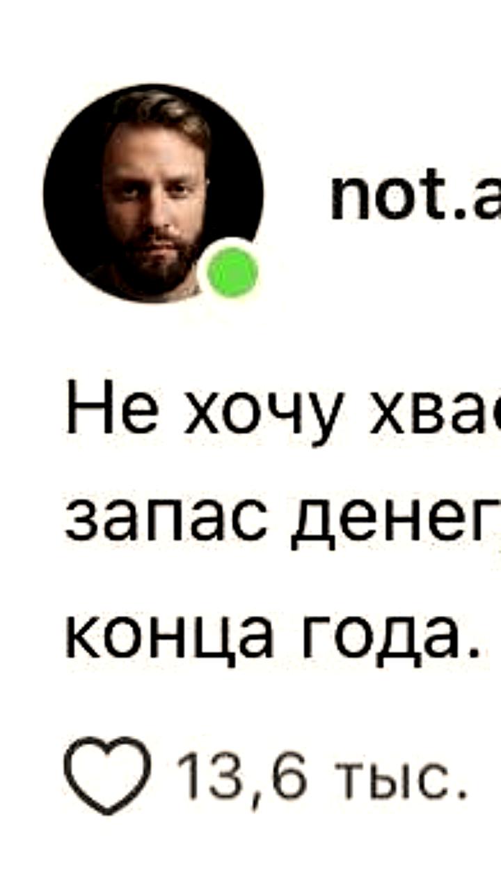 Россияне делятся финансовыми успехами на неделе роскошных предложений