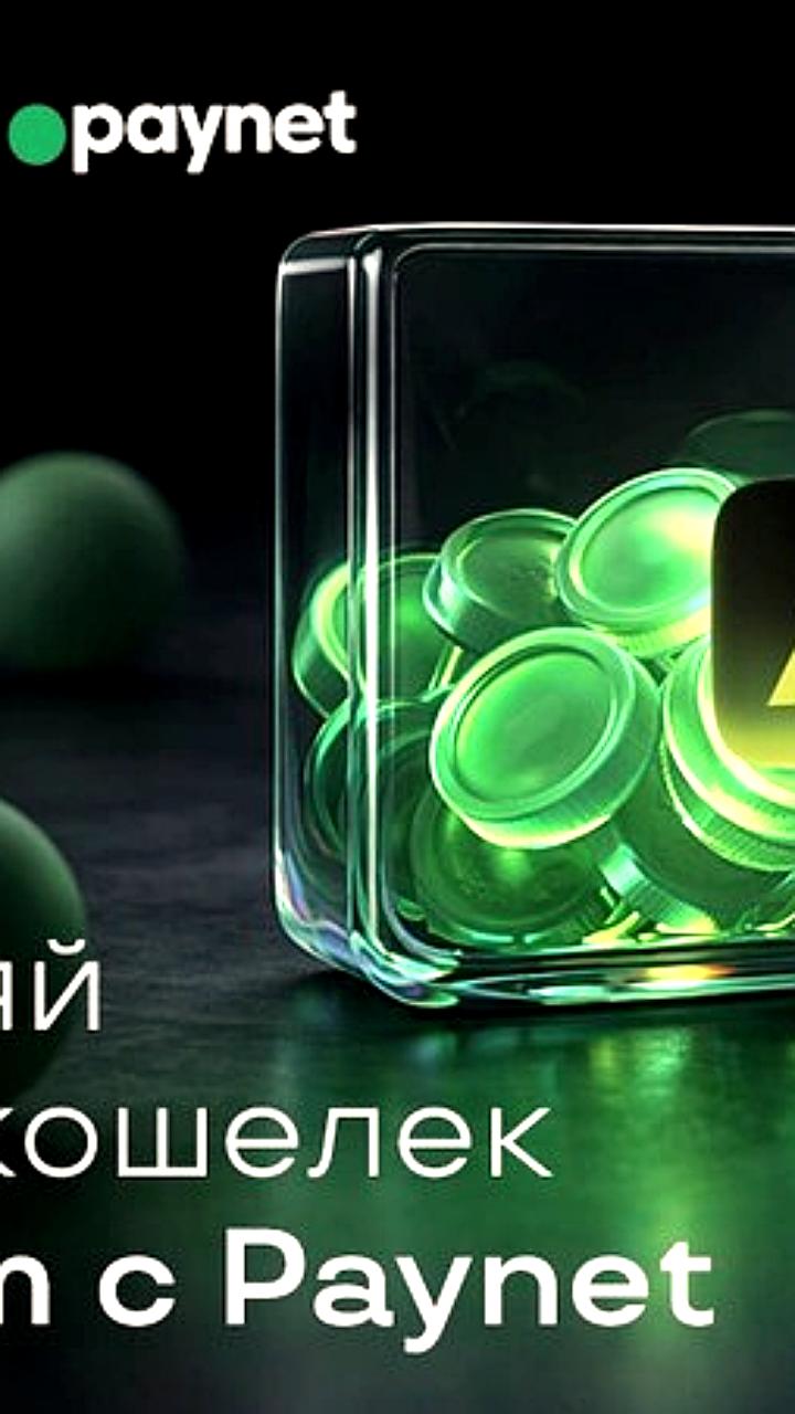 Asterium интегрировала крипто-кошельки с Paynet в Узбекистане