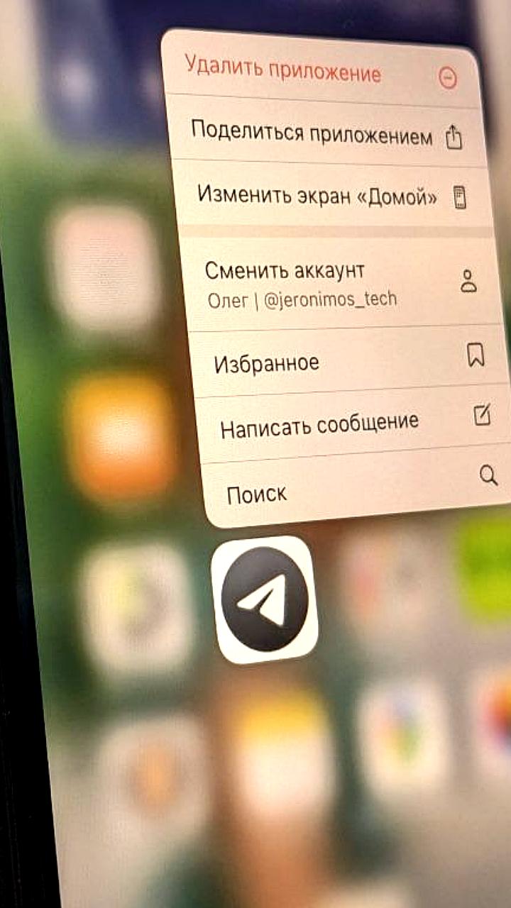 В Telegram запущен официальный бот поддержки для пользователей Premium