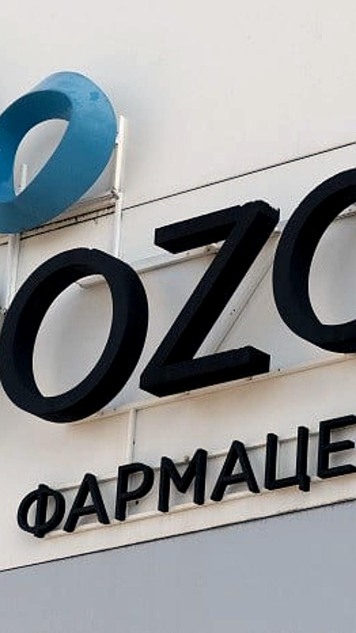 Акционеры АО ОЗОН ФАРМ утвердили дивиденды за 9 месяцев 2025 года