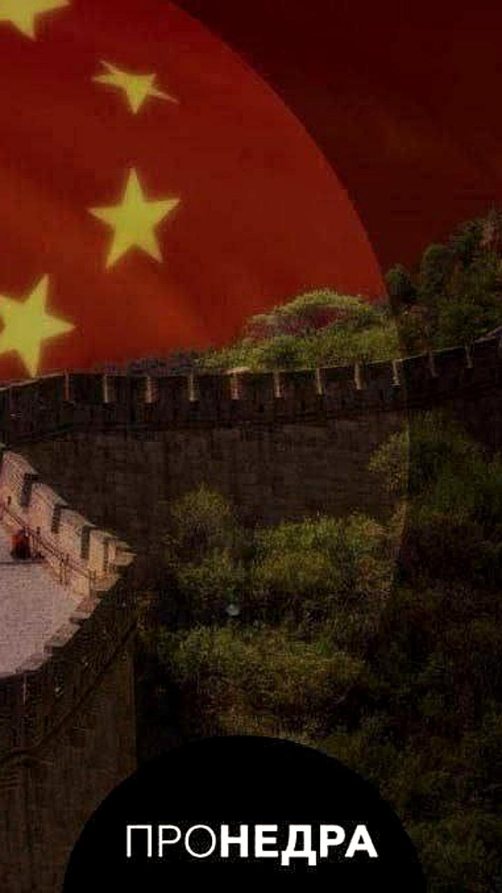 Jiangxi Copper приобретает SolGold за 1,2 млрд долларов