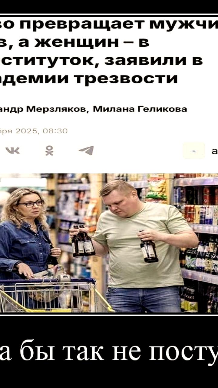 Московская семья подает в суд на СМИ за использование их фото в спорной статье