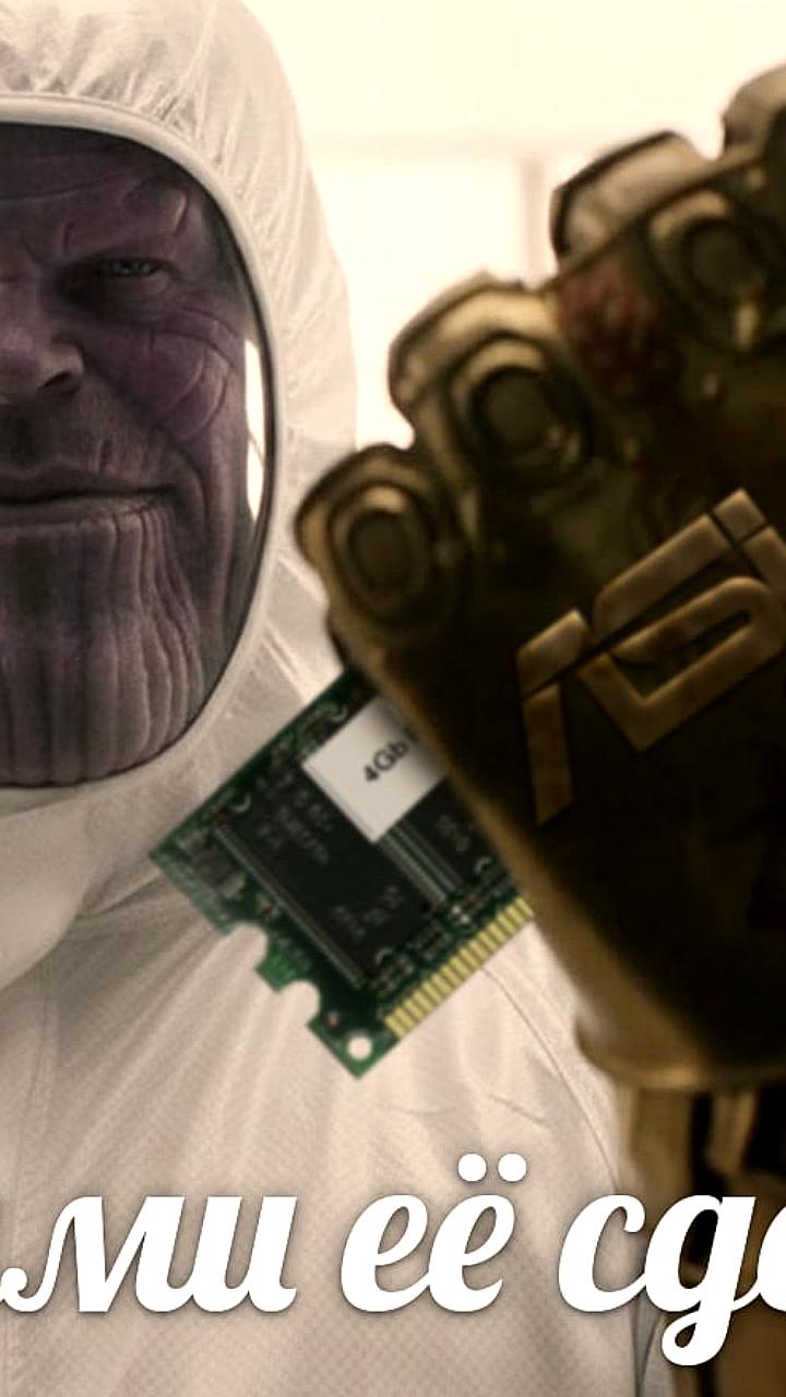 ASUS планирует запустить производство DRAM для снижения цен на память