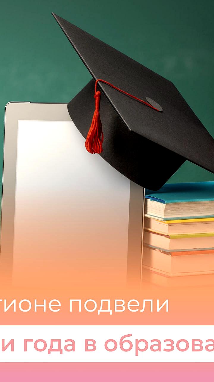 Семинар и конкурс молодых педагогов в Магаданской области: обмен опытом и награждение победителей