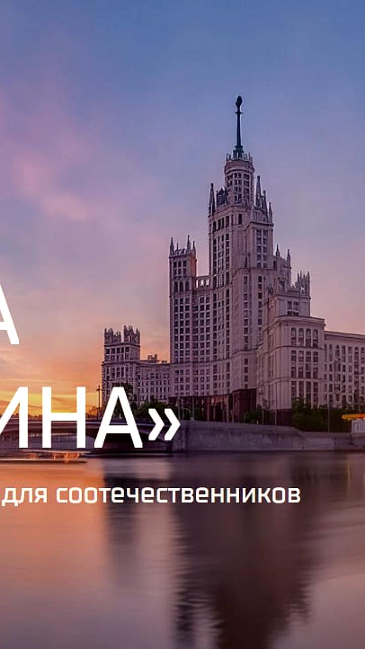 Россиянам за рубежом откроют доступ ко всем госуслугам через сервис 'Карта Родина'