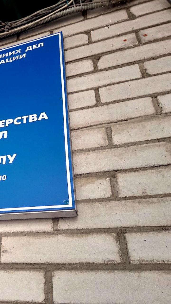 В Республике Алтай полиция вернула 2,9 млн рублей вдове участника СВО после мошенничества