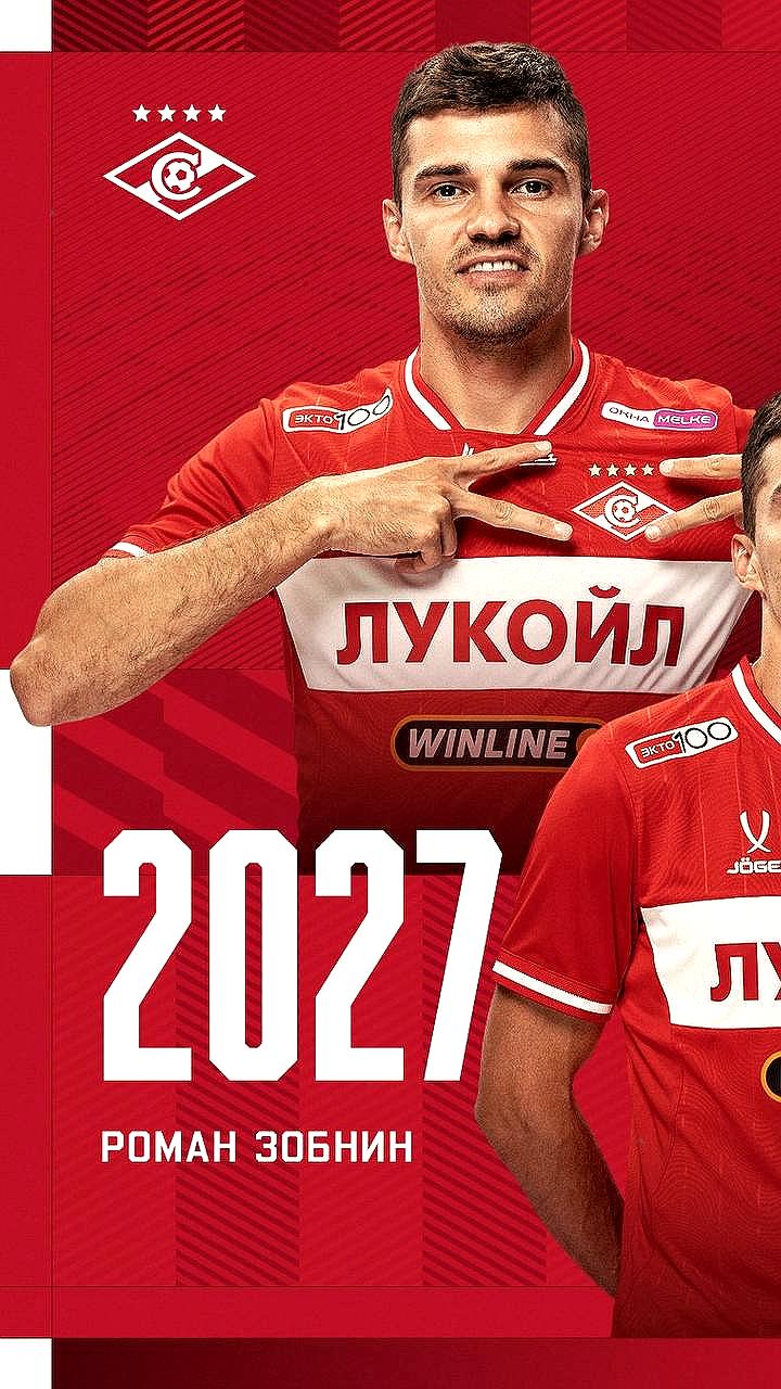 Спартак продлил контракт с Романом Зобниным до 2027 года