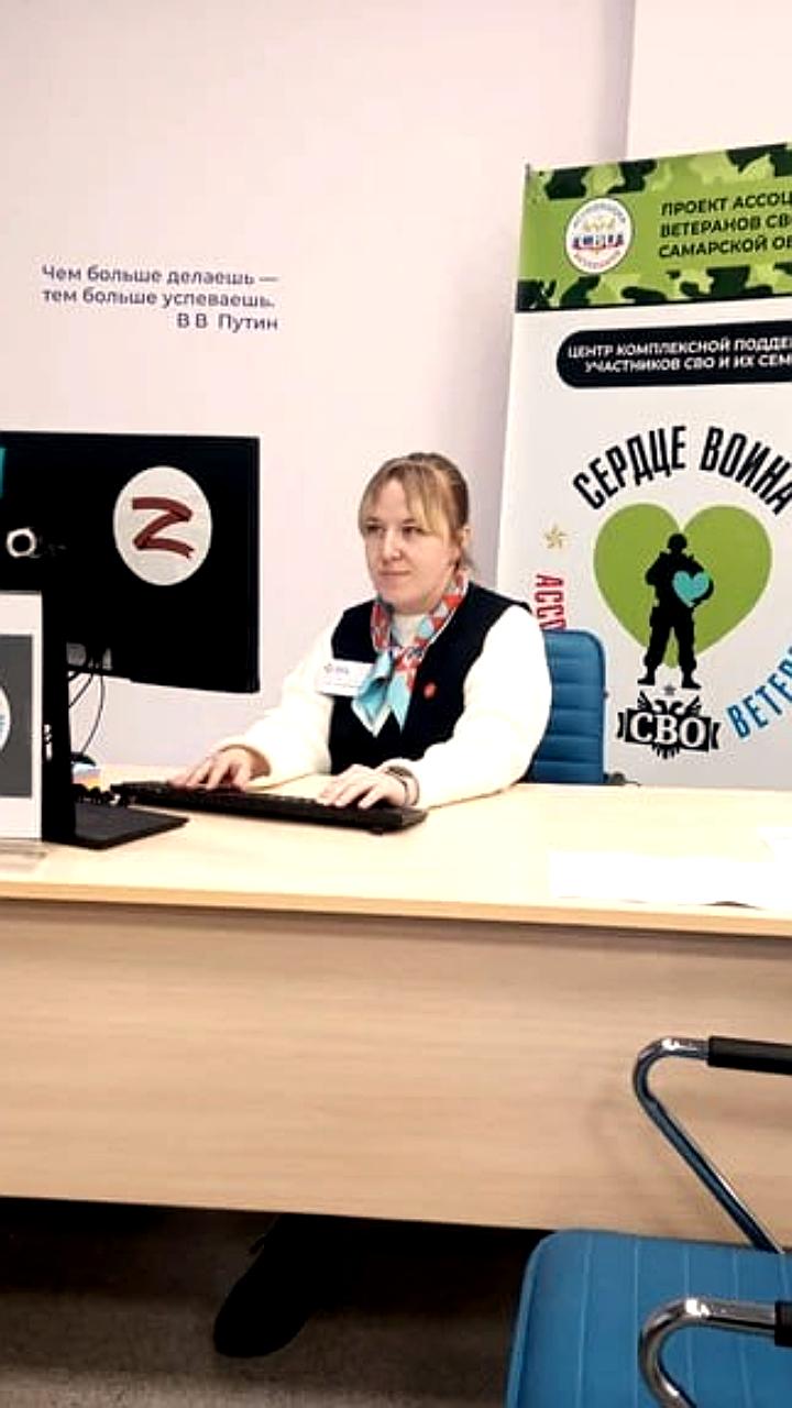 Волгоградский центр поддержки СВО обработал более 7 тысяч обращений