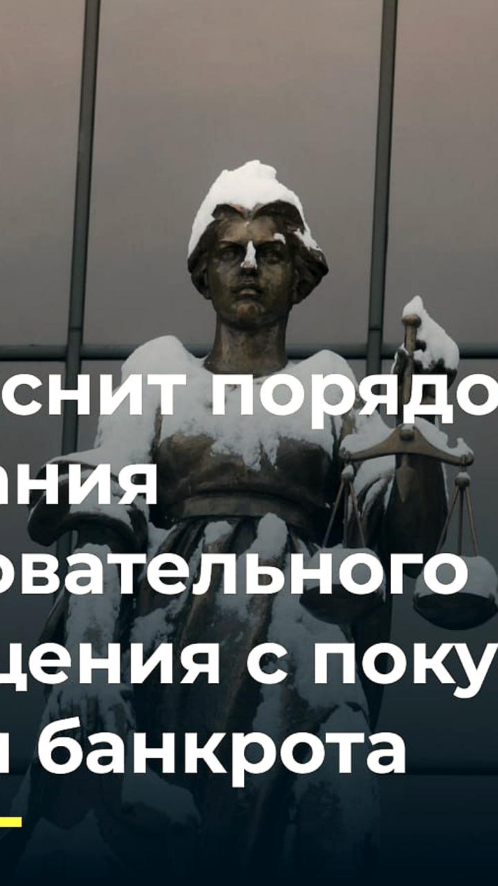 ВС рассмотрит споры о компенсациях и неосновательном обогащении в делах о банкротстве