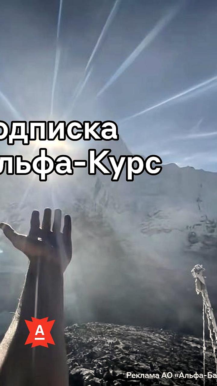 Альфа Банк разыгрывает 100 подписок на обучающую платформу для предпринимателей