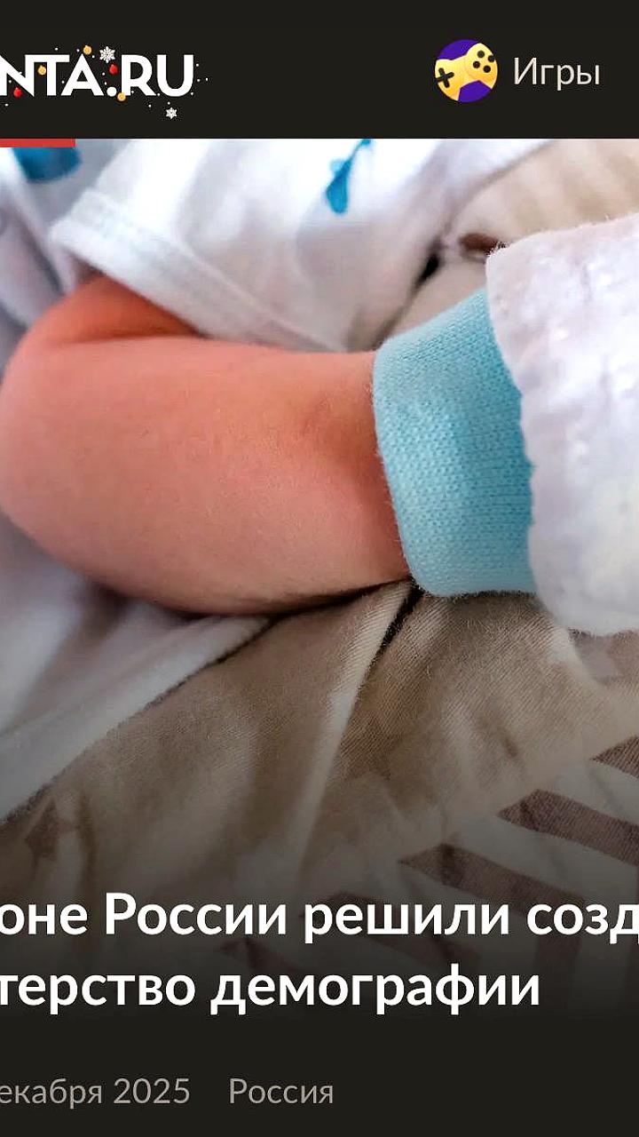 Управление по труду становится министерством демографии в Нижегородской области