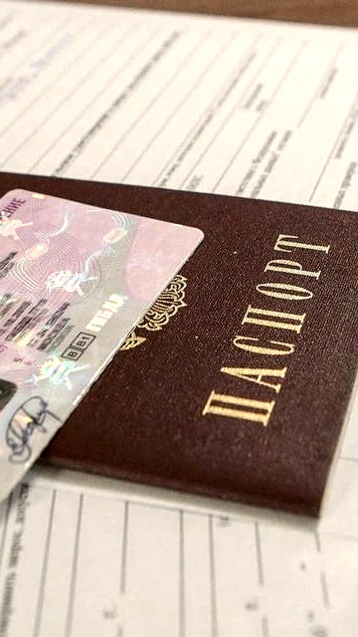 Автопродление водительских прав в России отменяется с 2026 года