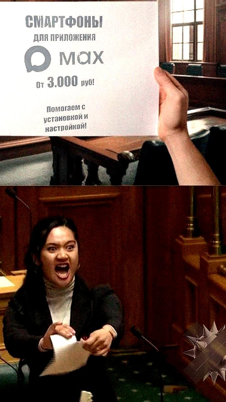 В России начались продажи смартфонов для мессенджера MAX по цене 3000 рублей