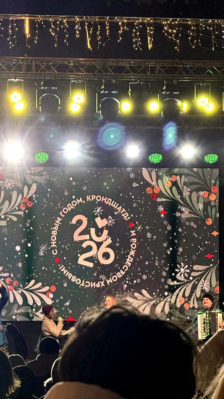 Ошибки в названии Кронштадта на новогоднем празднике