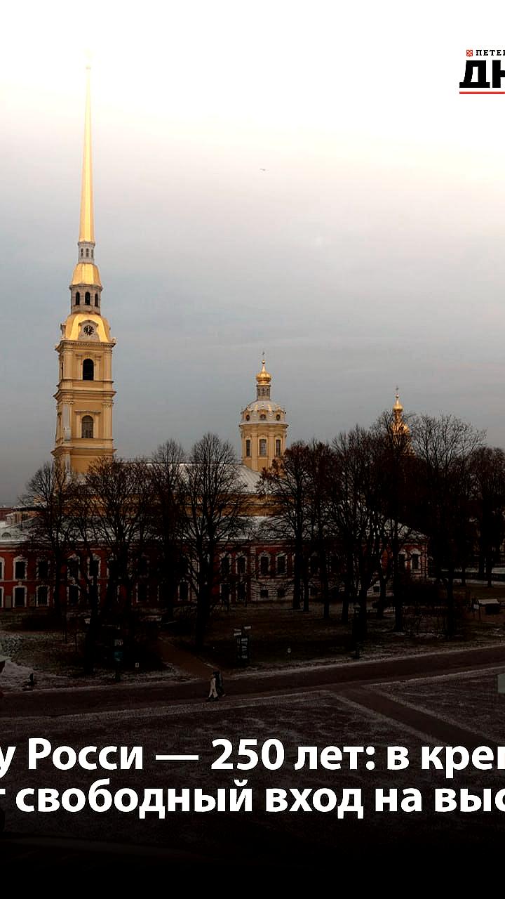 Бесплатное посещение выставки в честь дня рождения архитектора Карла Росси