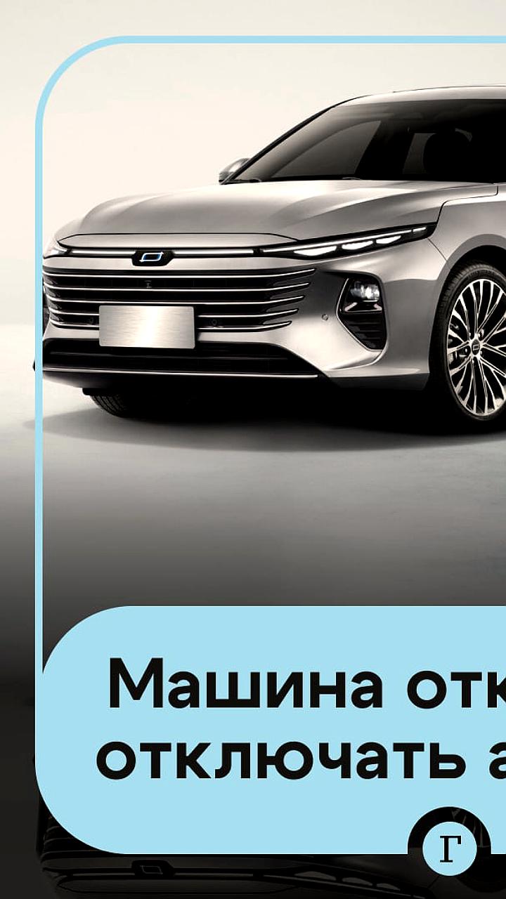 Водитель проехал 500 км на автопилоте из-за неисправного круиз-контроля