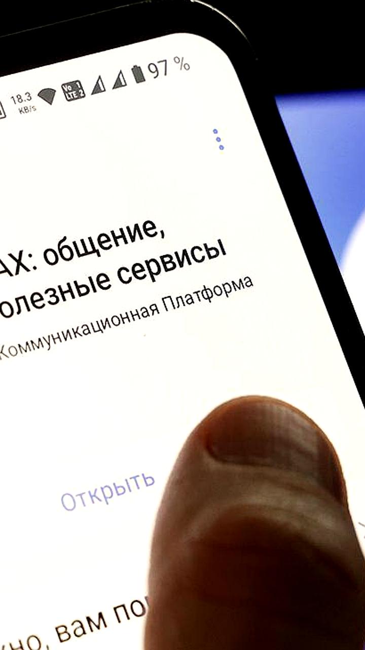 Путин подписал закон о взаимодействии управляющих компаний с жильцами через мессенджер Max