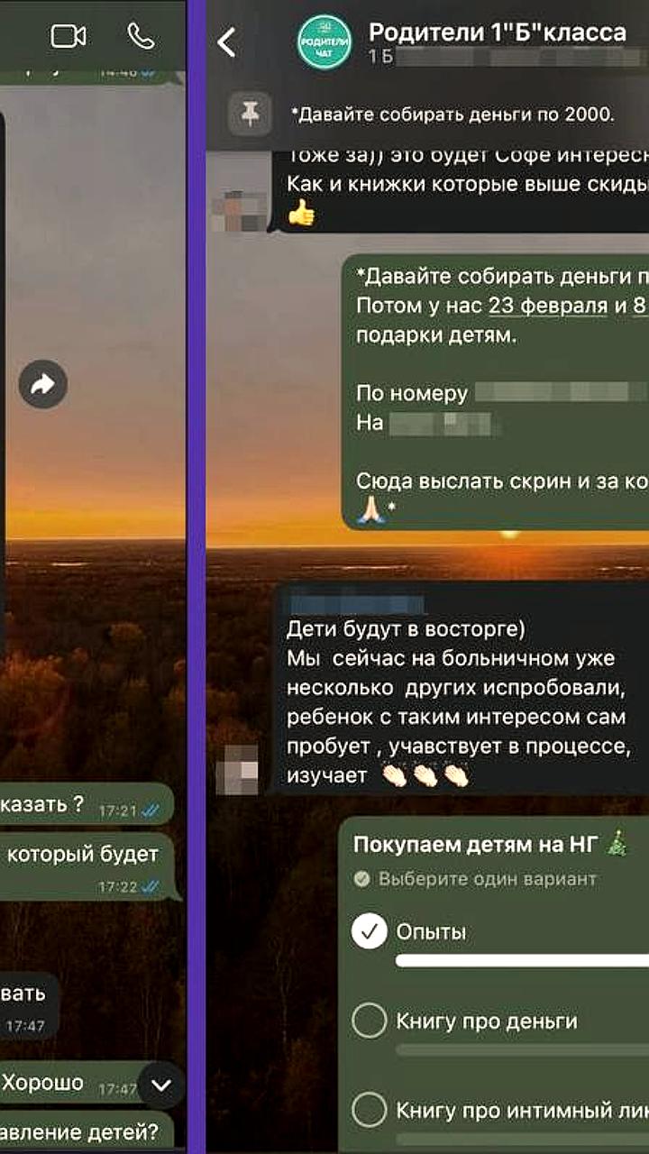 Челябинская девушка столкнулась с блокировкой счетов после сбора средств на новогодние подарки