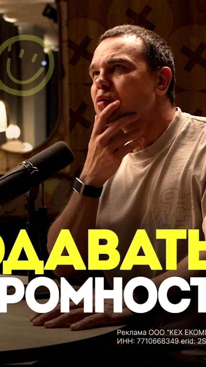 Подкаст 'Решено' от Авито: Советы успешных предпринимателей по росту бизнеса