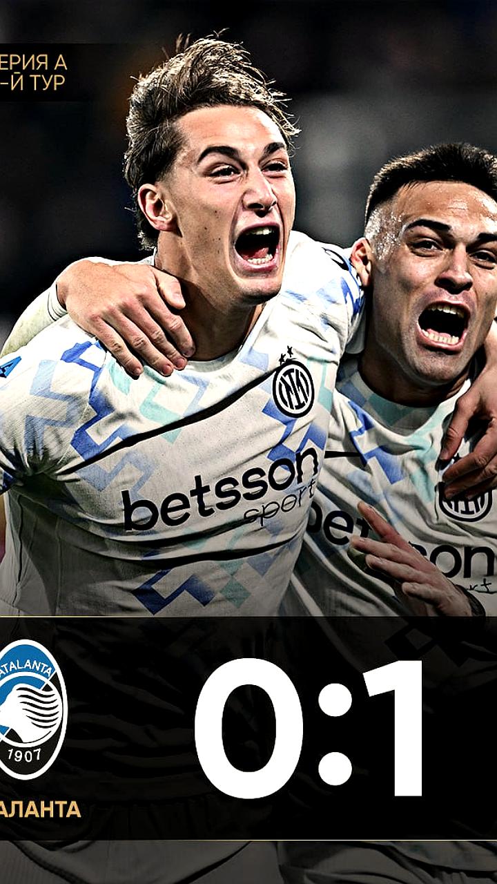 Интер продолжает победную серию в Серии А, Лаутаро отличился в четвёртом матче подряд