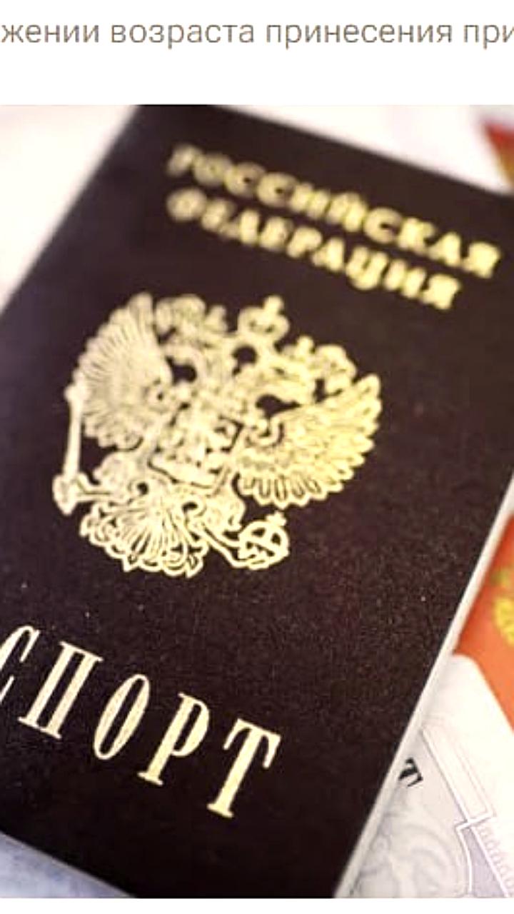 Путин подписал закон о снижении возраста присяги для гражданства РФ до 14 лет