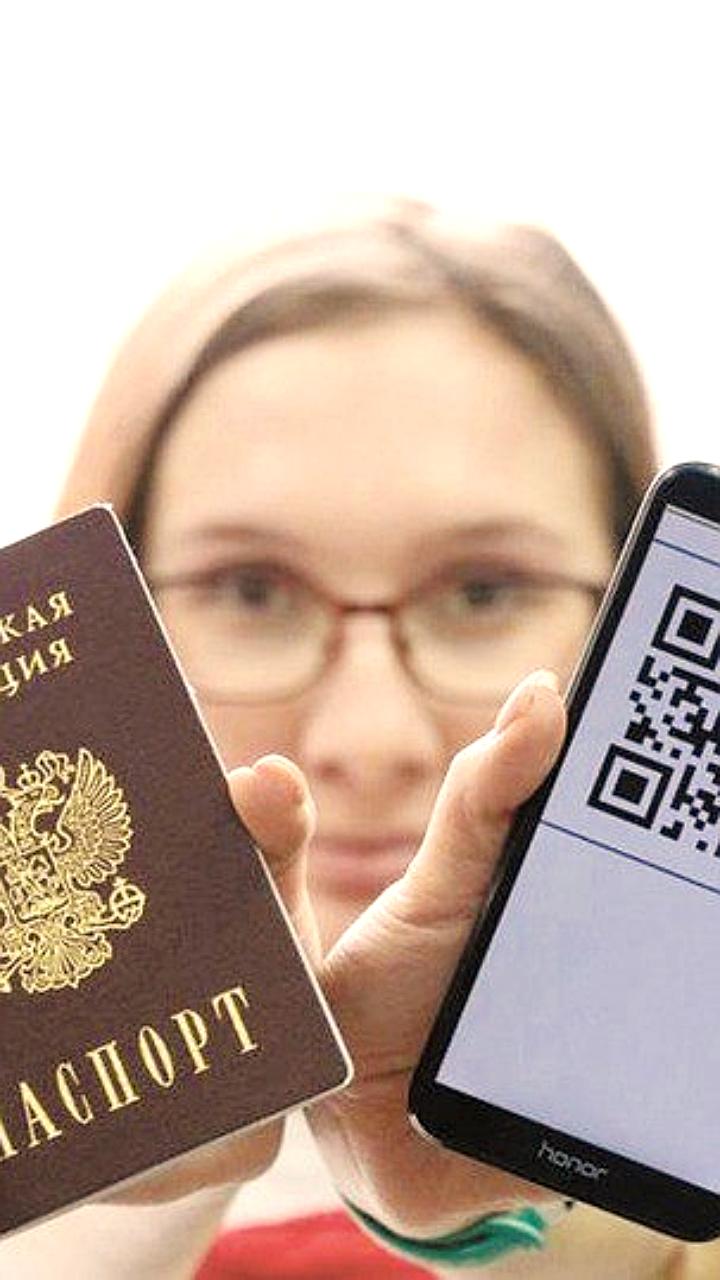 Россияне смогут использовать электронный паспорт в финансовых организациях с 29 декабря