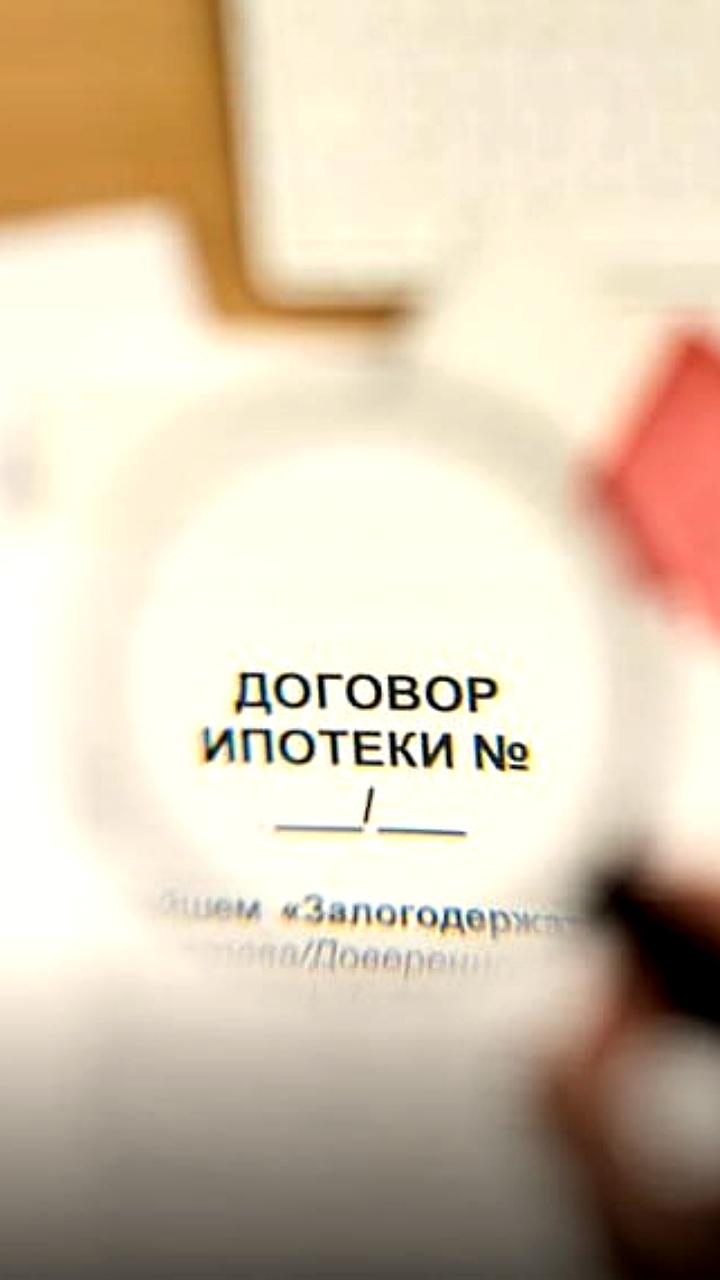 Автоматическое снижение ставки по семейной ипотеке при рождении детей предложено в Госдуме