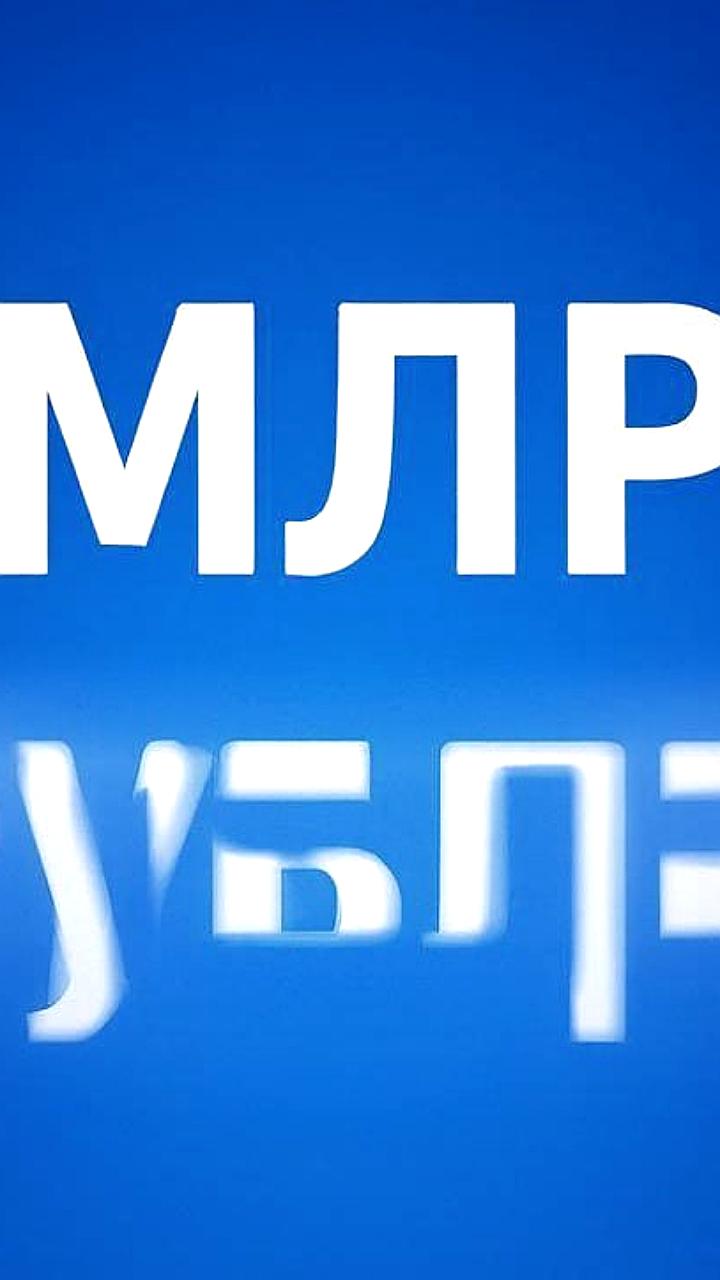 Жительница Горячего Ключа потеряла 7,5 млн рублей, доверившись мошенникам