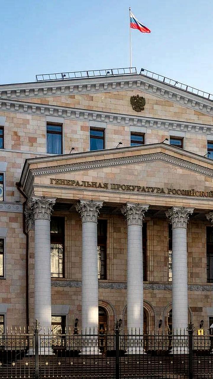 Генпрокуратура России признала The George Washington University нежелательной организацией