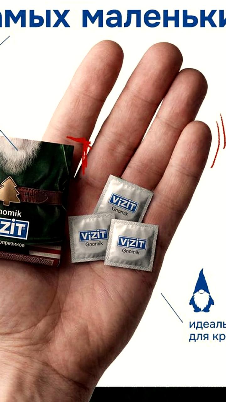 Vizit представляет новогоднюю коллекцию презервативов для микропенисов