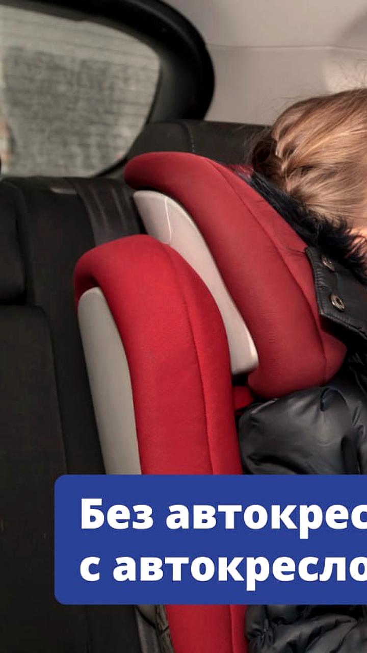 С 2026 года увеличатся штрафы за нарушение правил перевозки детей в автомобилях