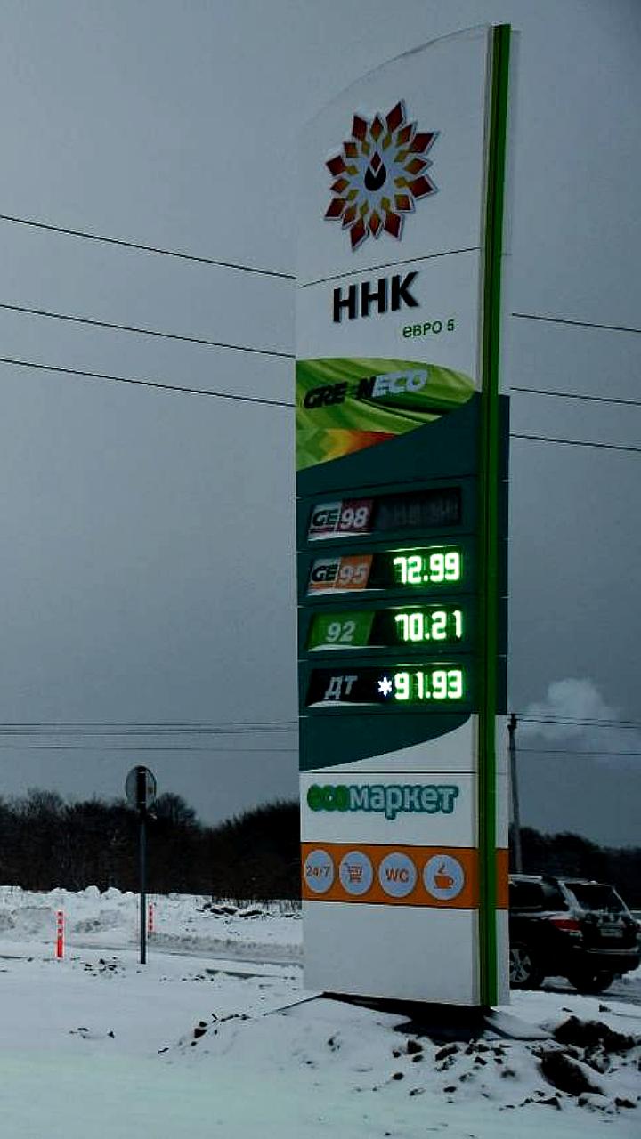 В Поронайском районе открыта новая автозаправочная станция ННК