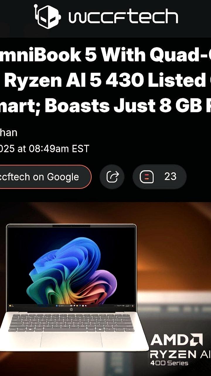 Производители ноутбуков снижают объем ОЗУ до 8 ГБ из-за дефицита